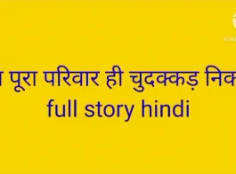 Hindi Mein Bhojpuri Chudai